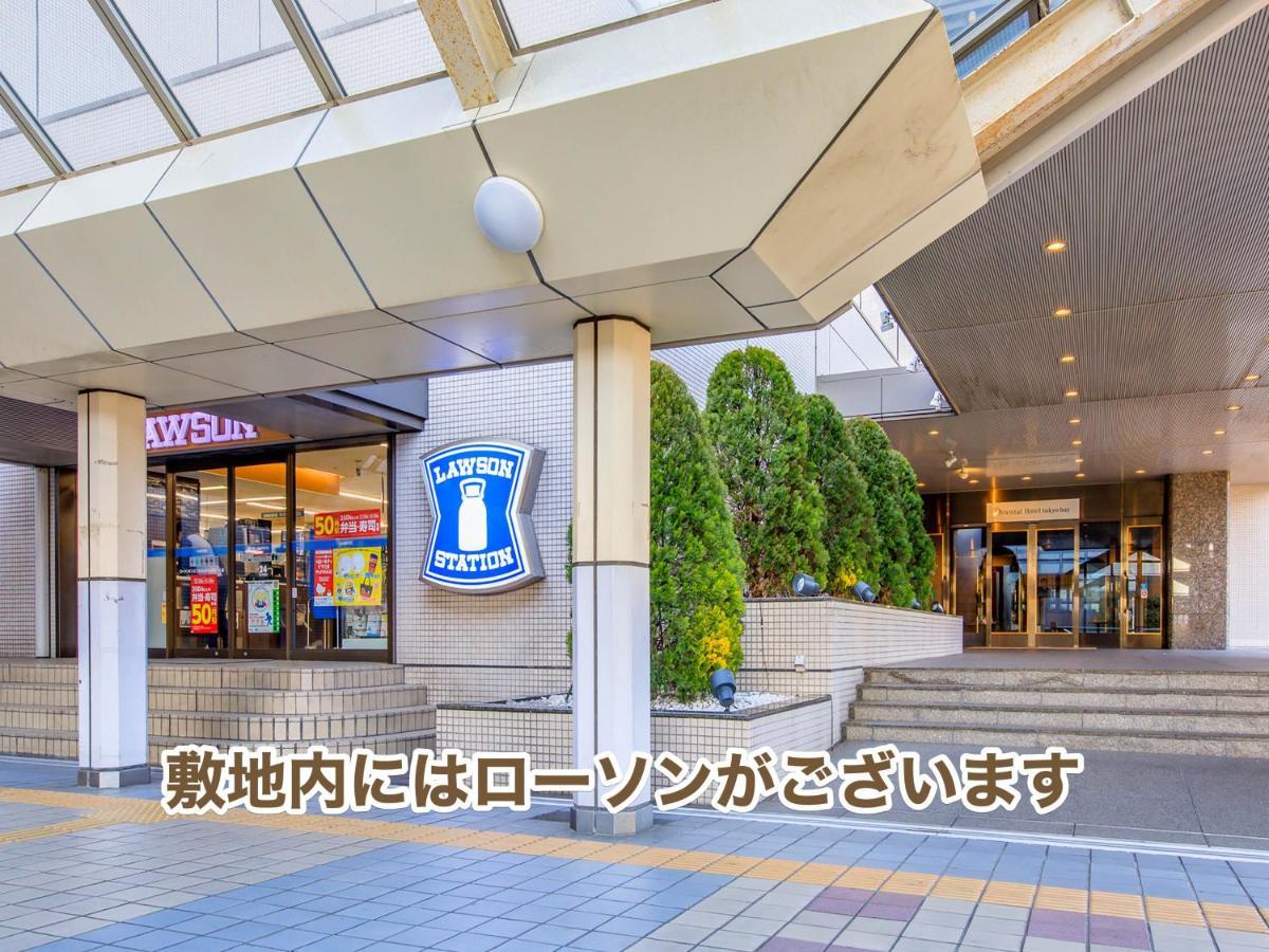 酒店 东京湾东方酒店